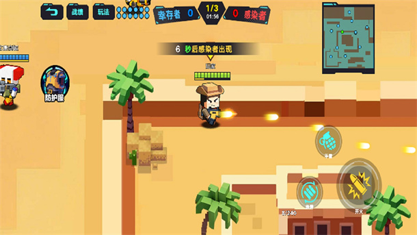 末日像素世界逃生