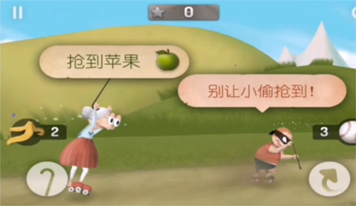 跑酷老奶奶小米版