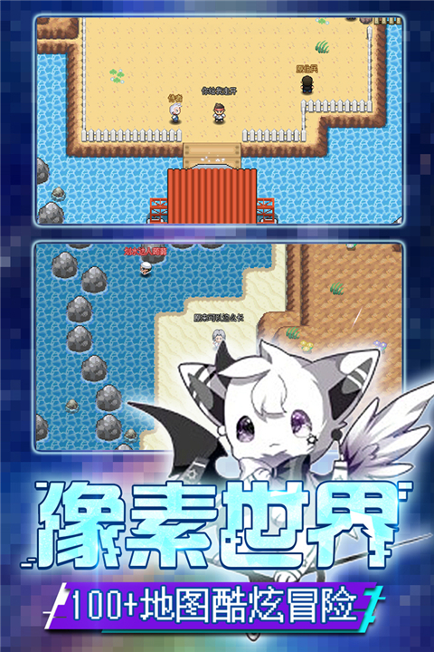 口袋新世代