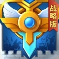英魂之刃官方版