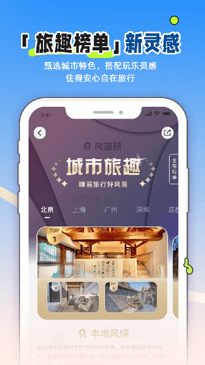 小猪