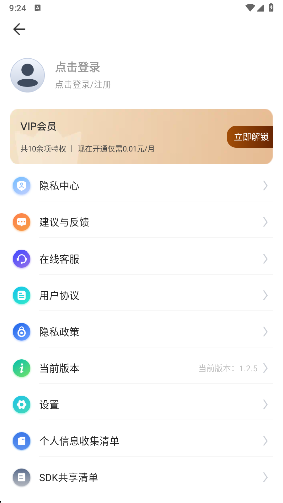 签到打卡水印相机