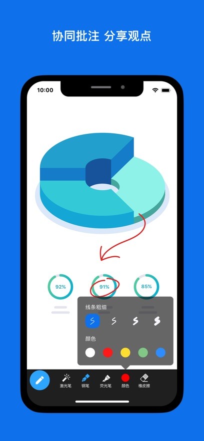 Zoom安卓手机版截图3