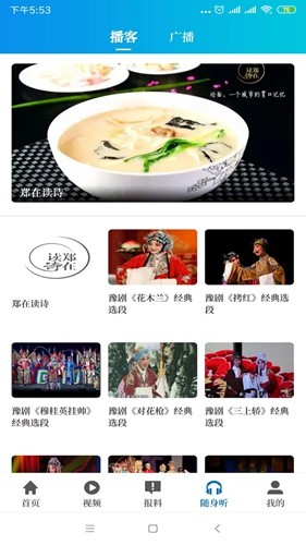 大象新闻app截图5
