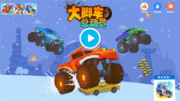 MonsterTrucks