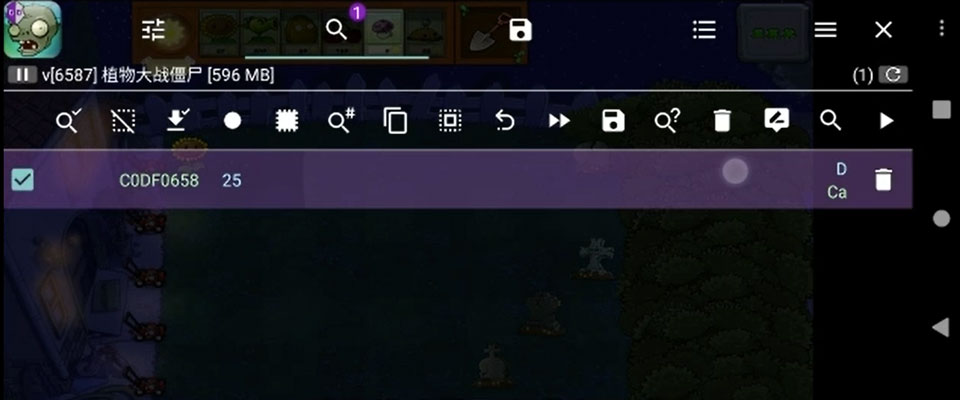 gg修改器(GameGuardian)