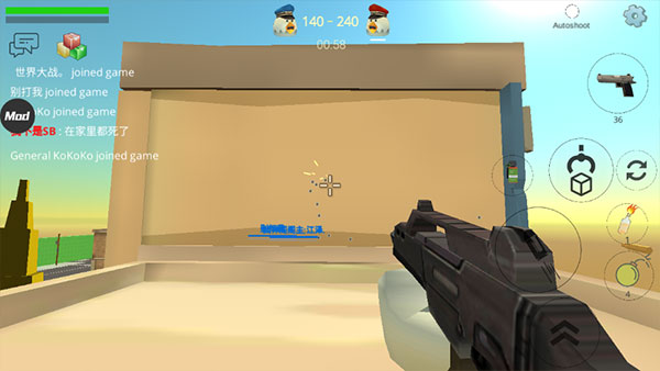 小鸡大作战(ChickenGun)