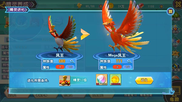 口袋喵喵满V版