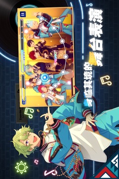 偶像梦幻祭Music日服截图2