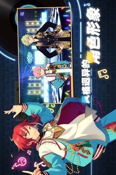 偶像梦幻祭Music日服截图4