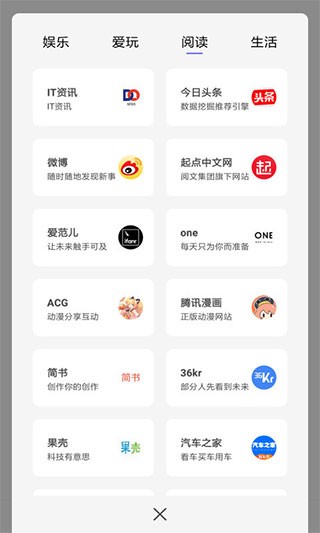 宙斯浏览器老版本截图2