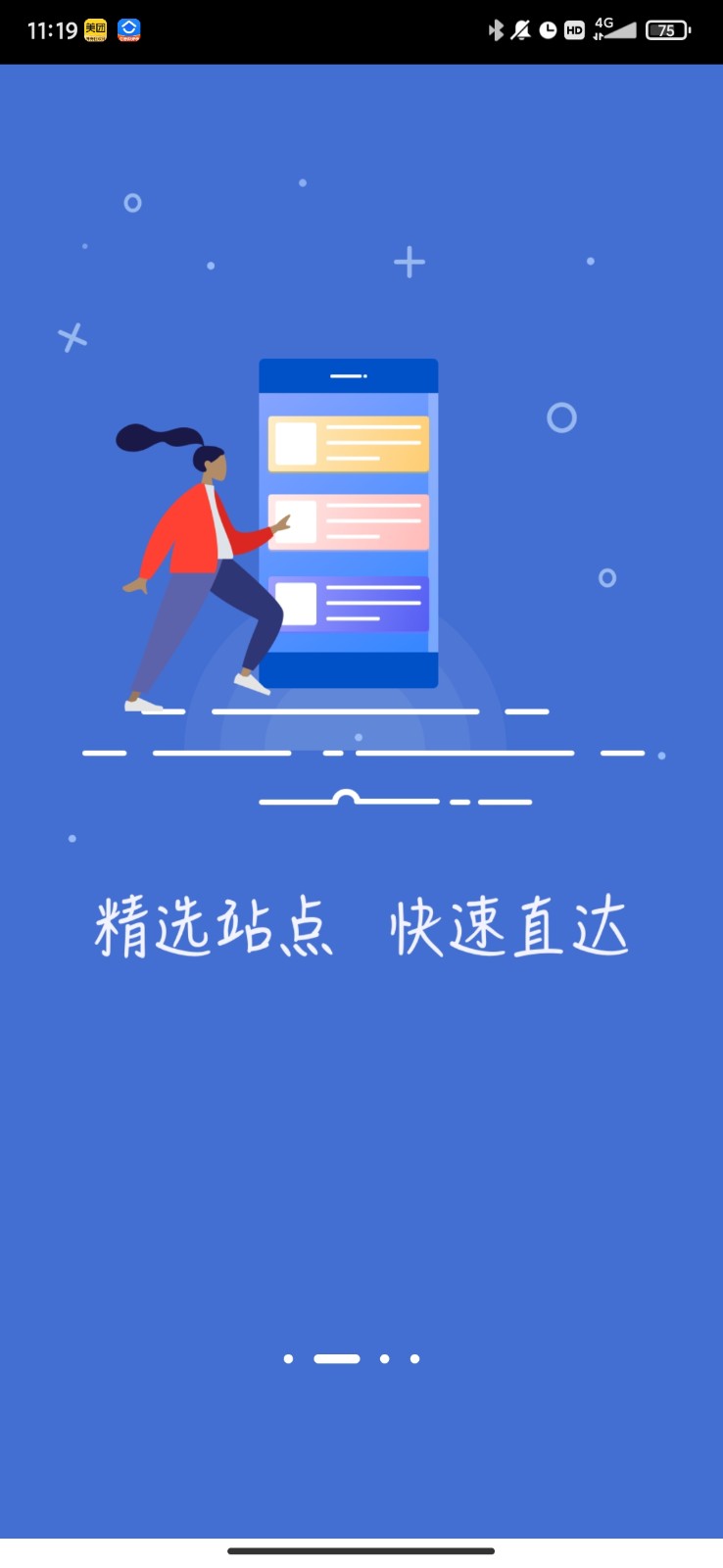 宙斯浏览器1.5截图3