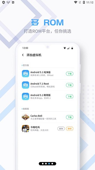 Vmos pro截图1