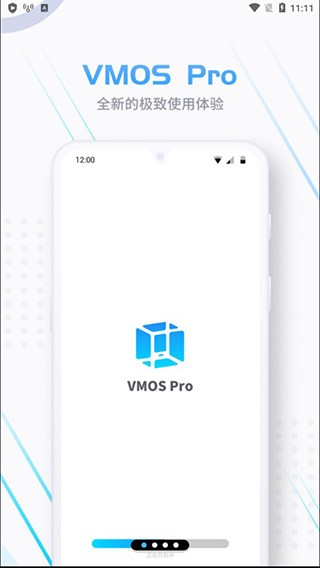 Vmos pro截图4