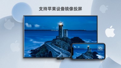当贝投屏最新版截图3