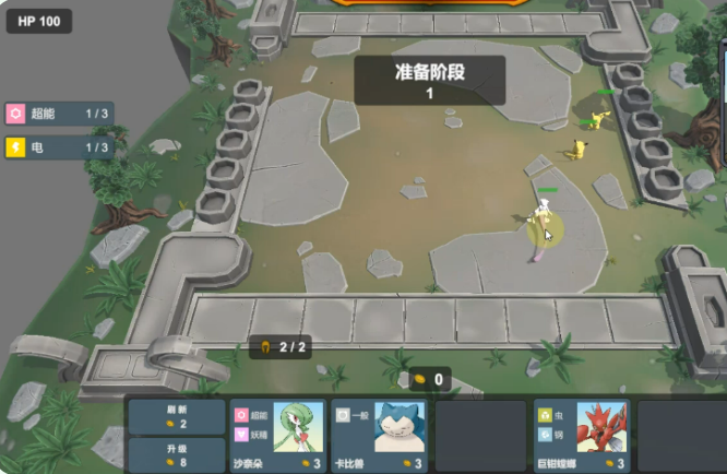 Pokechess