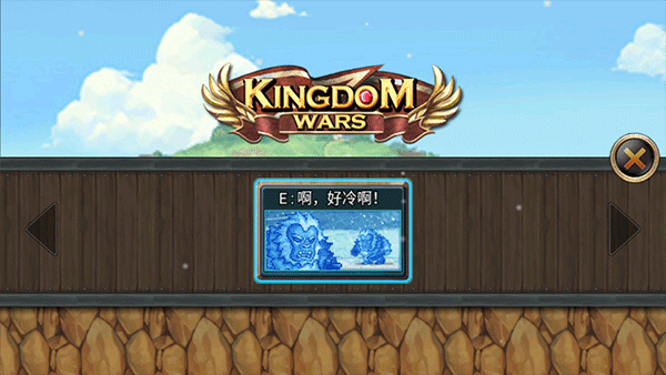 Kingdom Wars