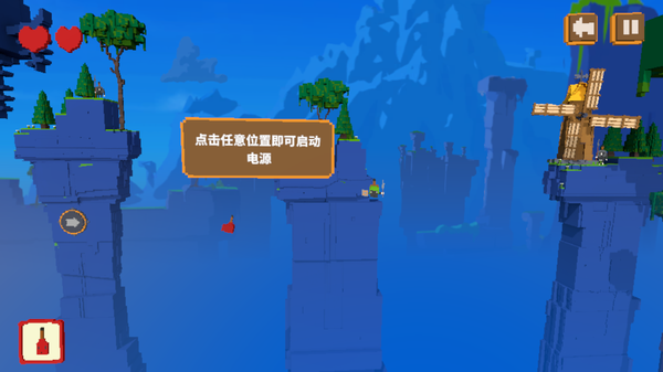 炸毁它