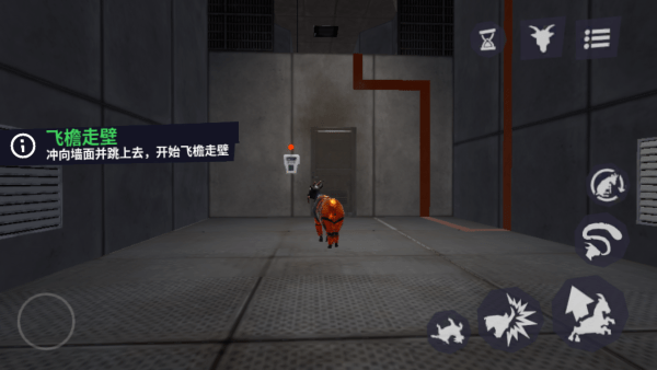 模拟山羊3胡闹多元宇宙