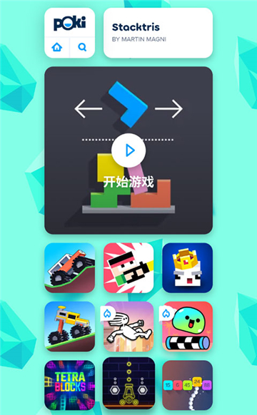 poki小游戏大全(Poki games Online)