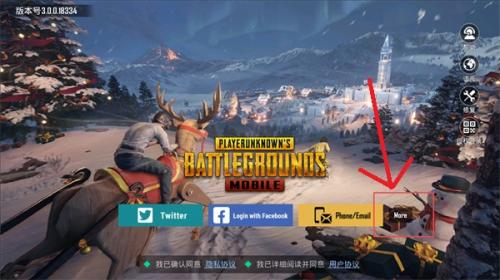 pubg国际版绝地求生