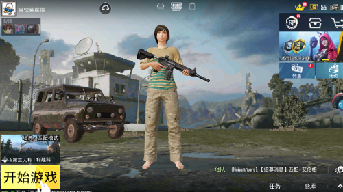 pubg国际版绝地求生
