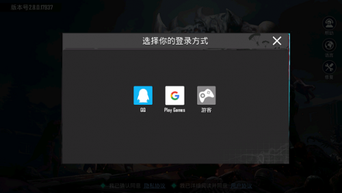 pubg国际版绝地求生