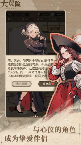 纷争法则大贸险