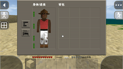 生存战争野人岛