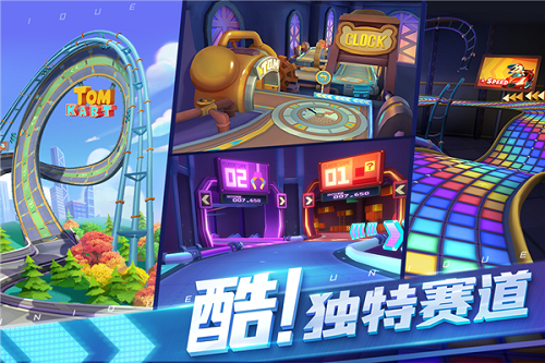 汤姆猫飞车正式服截图4