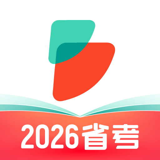 公考雷达