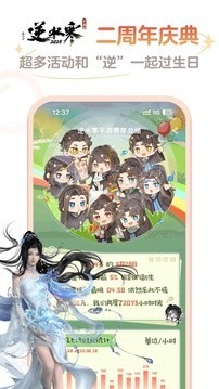 网易大神最新版本截图4
