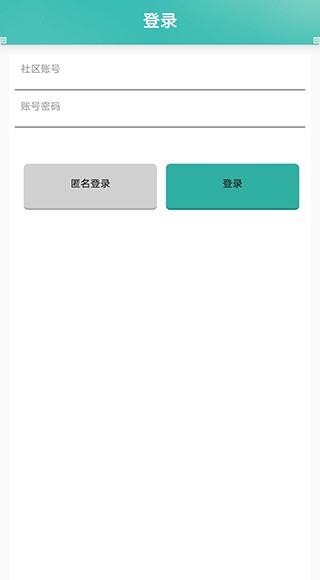 问道奇宝斋截图1