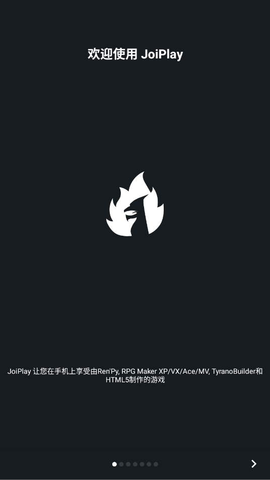 Joiplay模拟器三件套截图6