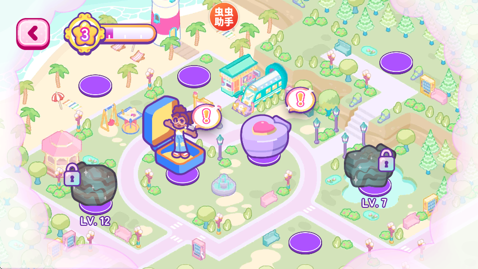 波莉口袋：微型世界