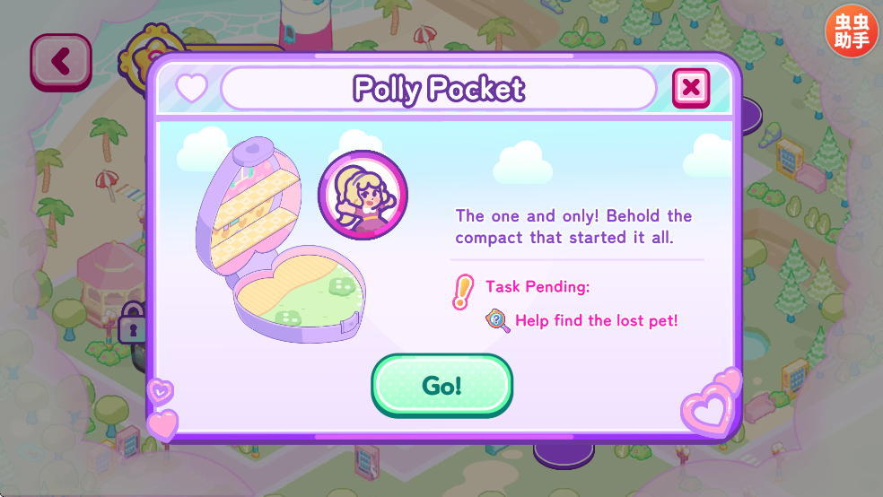 波莉口袋：微型世界