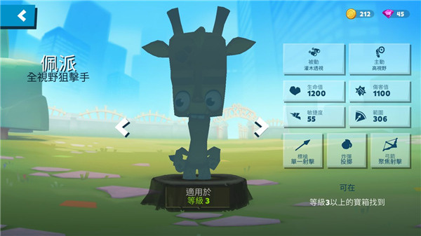 动物王者九游版