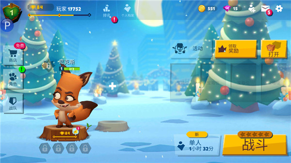 动物王者国际服