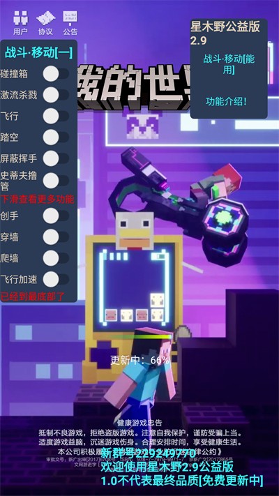 星木野直装29典藏版