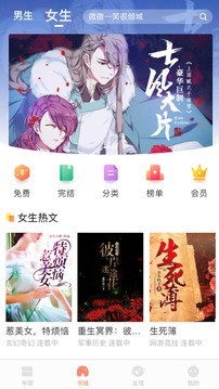 当书网Downbook截图1