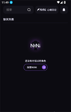 NiiNi