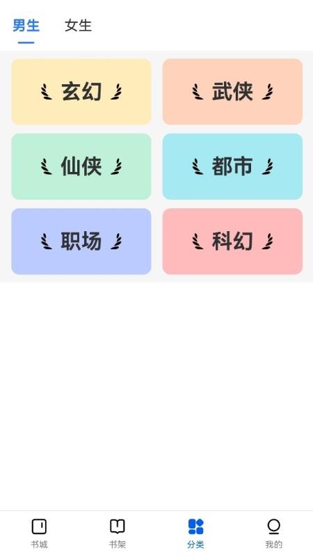 云梦轩