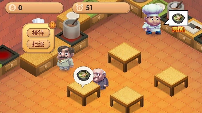 双人美食派对挑战