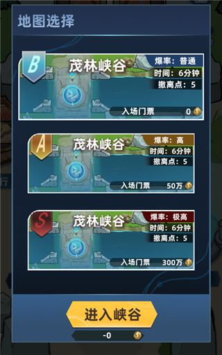 我在峡谷当牛马