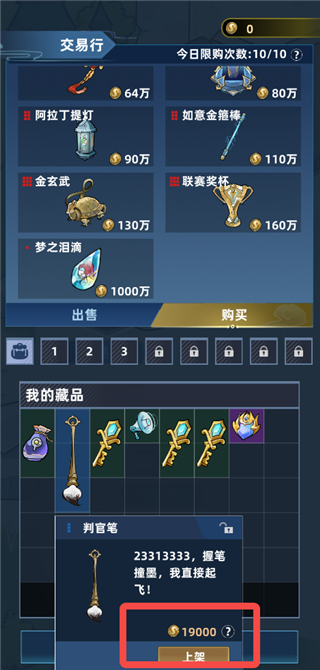 我在峡谷当牛马