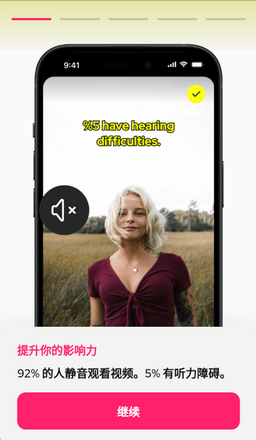 Subcap截图3