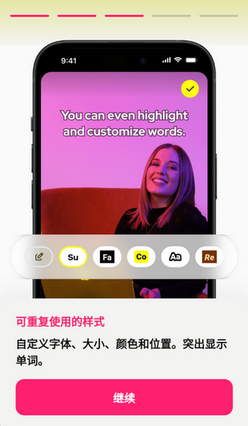 Subcap截图2
