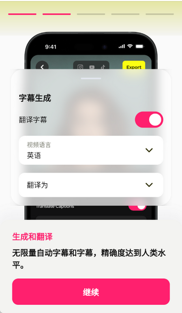 Subcap截图1