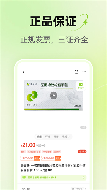 梅苗苗截图4