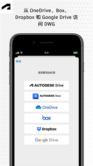 autocad截图1